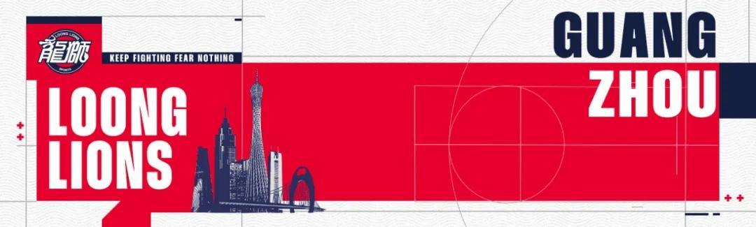 世界杯官方直播平台-常规赛赛事预告｜客场挑战浙江广厦 - 浙江客场双战收官战！